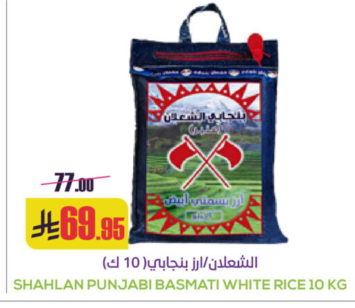 available at سبت in مملكة العربية السعودية, السعودية, سعودية - بريدة