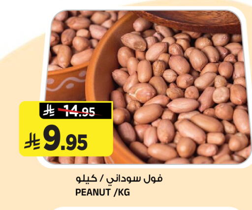 available at المدينة هايبرماركت in مملكة العربية السعودية, السعودية, سعودية - الرياض