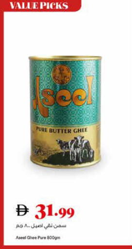 available at تروليز سوبرماركت in الإمارات العربية المتحدة , الامارات - دبي