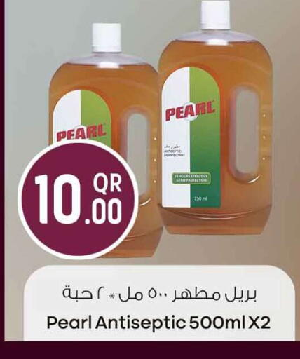available at Safari Hypermarket in Qatar - Al-Shahaniya