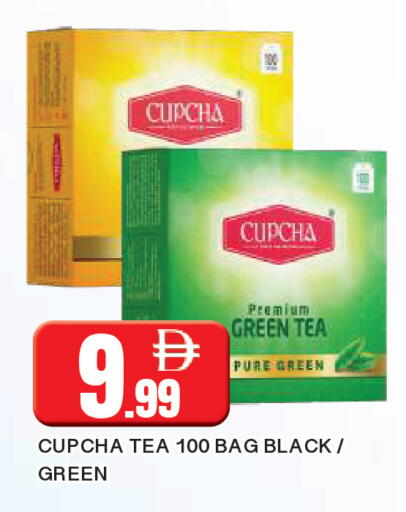 available at المدينة in الإمارات العربية المتحدة , الامارات - الشارقة / عجمان