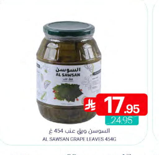 available at Muntazah Markets in KSA, Saudi Arabia, Saudi - Dammam