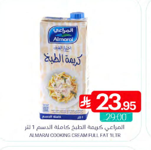 available at Muntazah Markets in KSA, Saudi Arabia, Saudi - Saihat