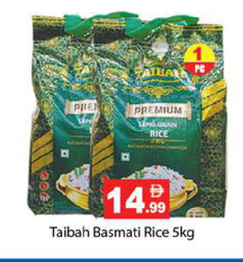 available at Gulf Hypermarket LLC in UAE - Ras al Khaimah