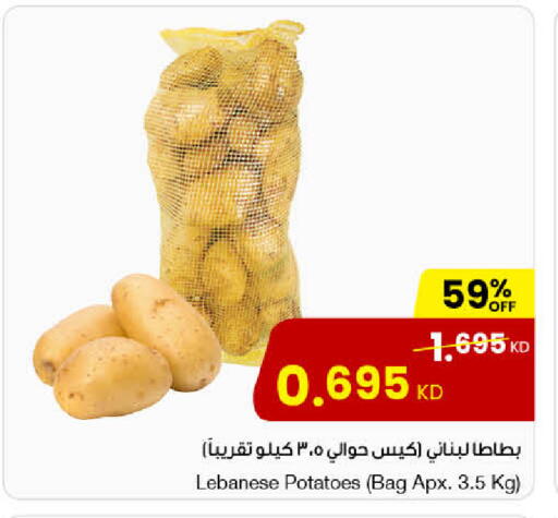 from Lebanon available at مركز سلطان in الكويت - محافظة الجهراء