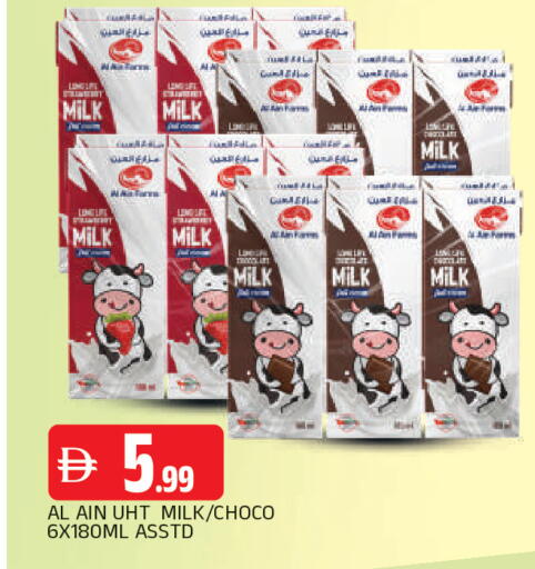 available at AL MADINA in UAE - Sharjah / Ajman