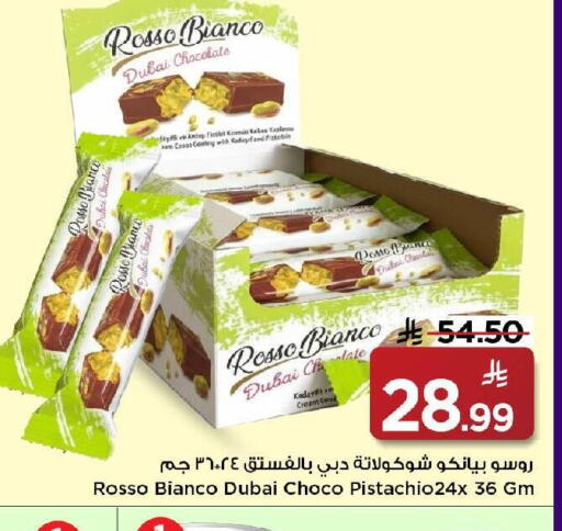 available at Mark & Save in KSA, Saudi Arabia, Saudi - Riyadh