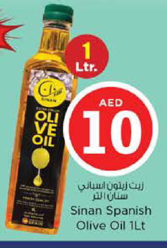 available at نستو هايبرماركت in الإمارات العربية المتحدة , الامارات - ٱلْفُجَيْرَة‎