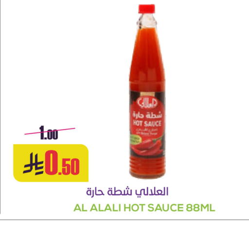 available at سبت in مملكة العربية السعودية, السعودية, سعودية - بريدة