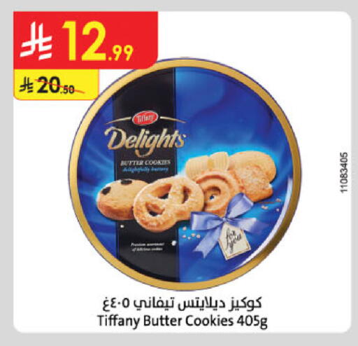 available at Danube in KSA, Saudi Arabia, Saudi - Unayzah