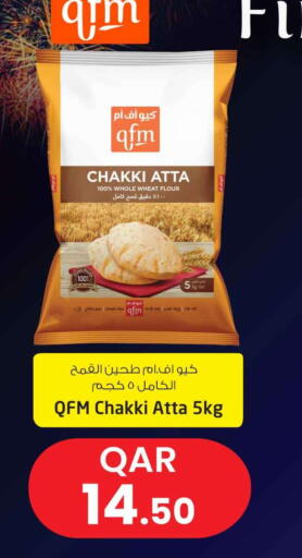 available at Safari Hypermarket in Qatar - Al-Shahaniya