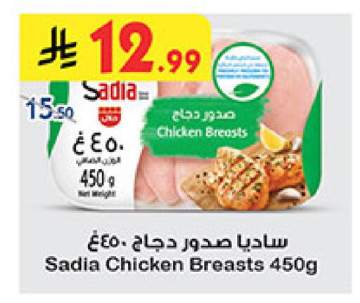 available at بن داود in مملكة العربية السعودية, السعودية, سعودية - خميس مشيط