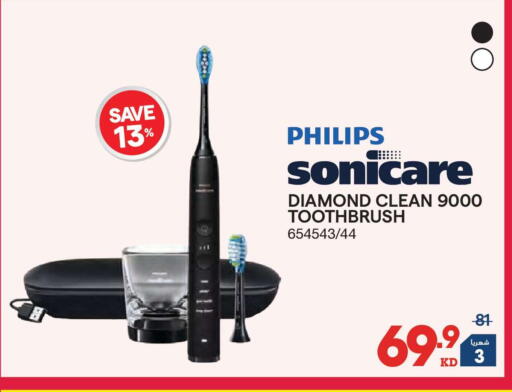 available at X-Cite in Kuwait - Jahra Governorate