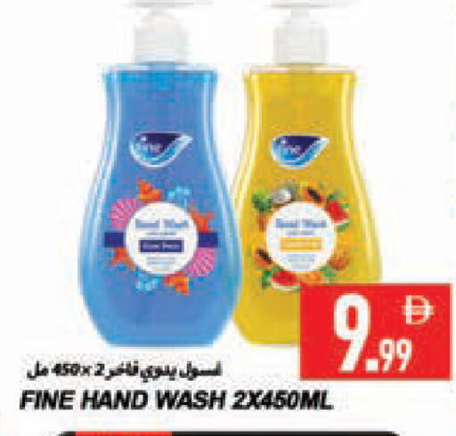 available at  روابي ماركت عجمان in الإمارات العربية المتحدة , الامارات - الشارقة / عجمان