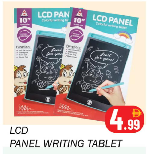 available at سوق المبارك هايبرماركت in الإمارات العربية المتحدة , الامارات - الشارقة / عجمان