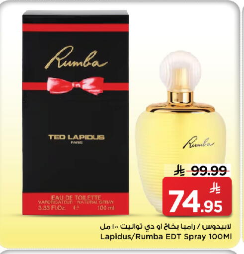 available at مارك & سيف in مملكة العربية السعودية, السعودية, سعودية - الخبر‎
