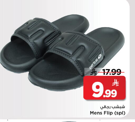 available at Mark & Save in KSA, Saudi Arabia, Saudi - Al Khobar