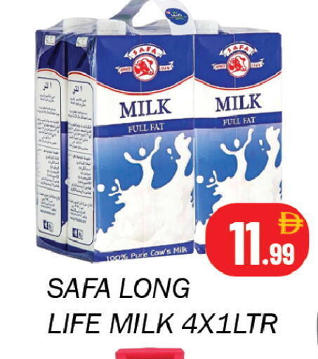 available at Souk Al Mubarak Hypermarket in UAE - Sharjah / Ajman