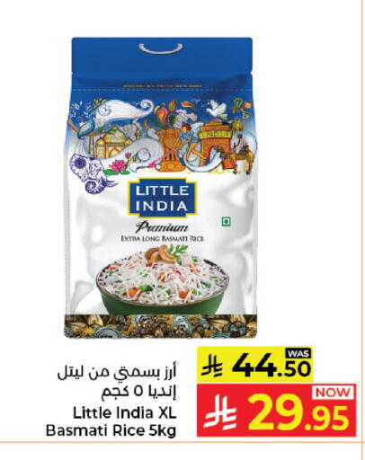 available at كبايان هايبرماركت in مملكة العربية السعودية, السعودية, سعودية - جدة