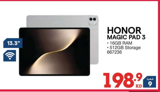 available at X-Cite in Kuwait - Jahra Governorate