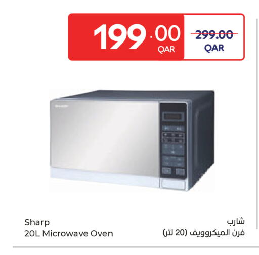 available at Carrefour in Qatar - Al Wakra