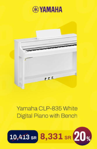 available at aDawliah Electronic Appliances in KSA, Saudi Arabia, Saudi - Arar