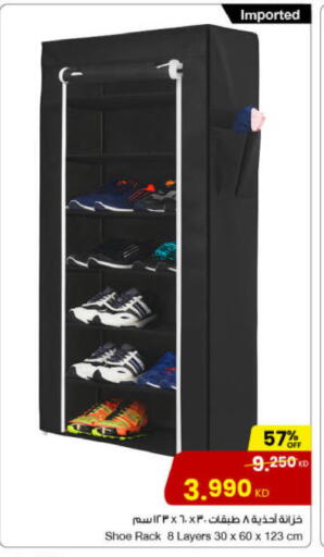 available at The Sultan Center in Kuwait - Ahmadi Governorate