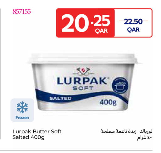 available at كارفور in قطر - الشمال