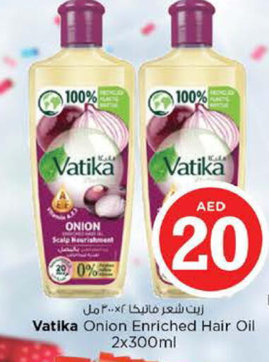 Onion available at نستو هايبرماركت in الإمارات العربية المتحدة , الامارات - الشارقة / عجمان