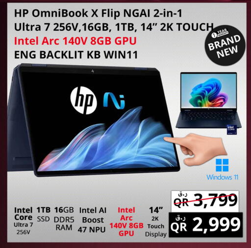 available at برستيج كمبيوتر in قطر - الشحانية