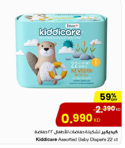 available at مركز سلطان in الكويت - محافظة الأحمدي