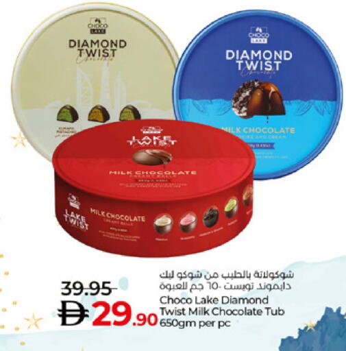 available at Lulu Hypermarket in UAE - Abu Dhabi
