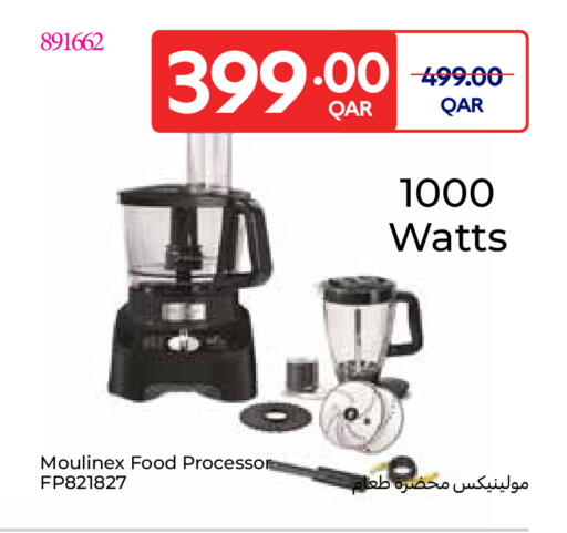 available at Carrefour in Qatar - Al Daayen