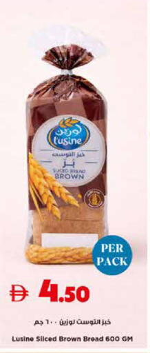 available at Trolleys Supermarket in UAE - Sharjah / Ajman