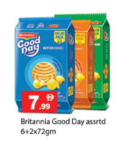 available at زين مارت سوبرماركت in الإمارات العربية المتحدة , الامارات - رَأْس ٱلْخَيْمَة