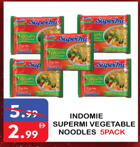 available at يونايتد هيبر ماركت in الإمارات العربية المتحدة , الامارات - دبي