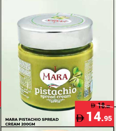 available at Kerala Hypermarket in UAE - Ras al Khaimah