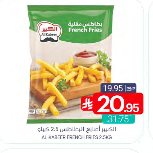 available at اسواق المنتزه in مملكة العربية السعودية, السعودية, سعودية - المنطقة الشرقية