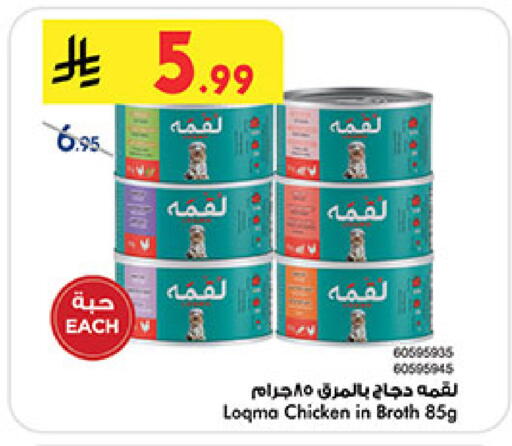 available at بن داود in مملكة العربية السعودية, السعودية, سعودية - جدة