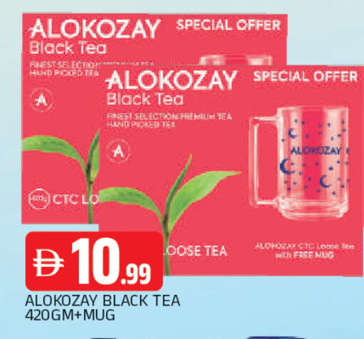 available at المدينة in الإمارات العربية المتحدة , الامارات - الشارقة / عجمان