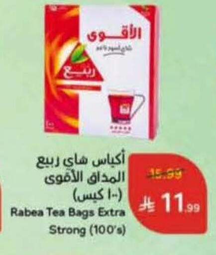 available at Hyper Panda in KSA, Saudi Arabia, Saudi - Al Qunfudhah