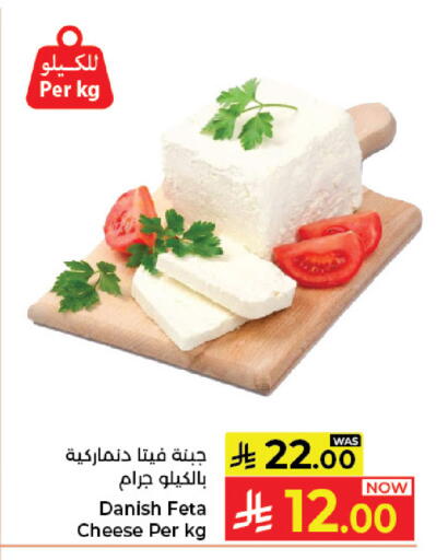 available at كبايان هايبرماركت in مملكة العربية السعودية, السعودية, سعودية - جدة