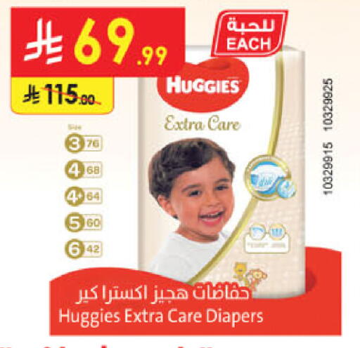 available at Danube in KSA, Saudi Arabia, Saudi - Khamis Mushait