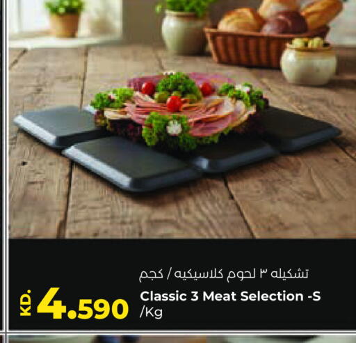 available at لولو هايبر ماركت in الكويت - محافظة الأحمدي