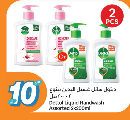 available at سيتي هايبرماركت in قطر - الشمال