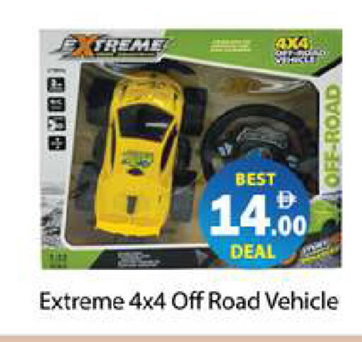 available at Gulf Hypermarket LLC in UAE - Ras al Khaimah