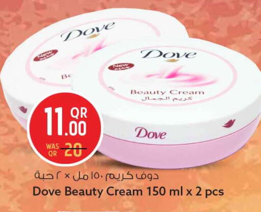 available at سفاري هايبر ماركت in قطر - الخور