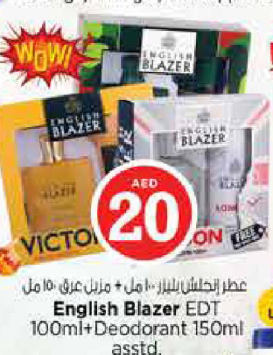 available at نستو هايبرماركت in الإمارات العربية المتحدة , الامارات - الشارقة / عجمان