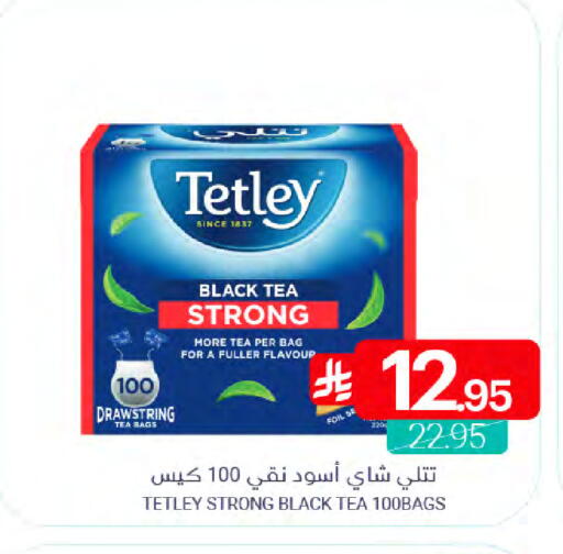 available at Muntazah Markets in KSA, Saudi Arabia, Saudi - Saihat