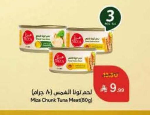 available at Hyper Panda in KSA, Saudi Arabia, Saudi - Hail